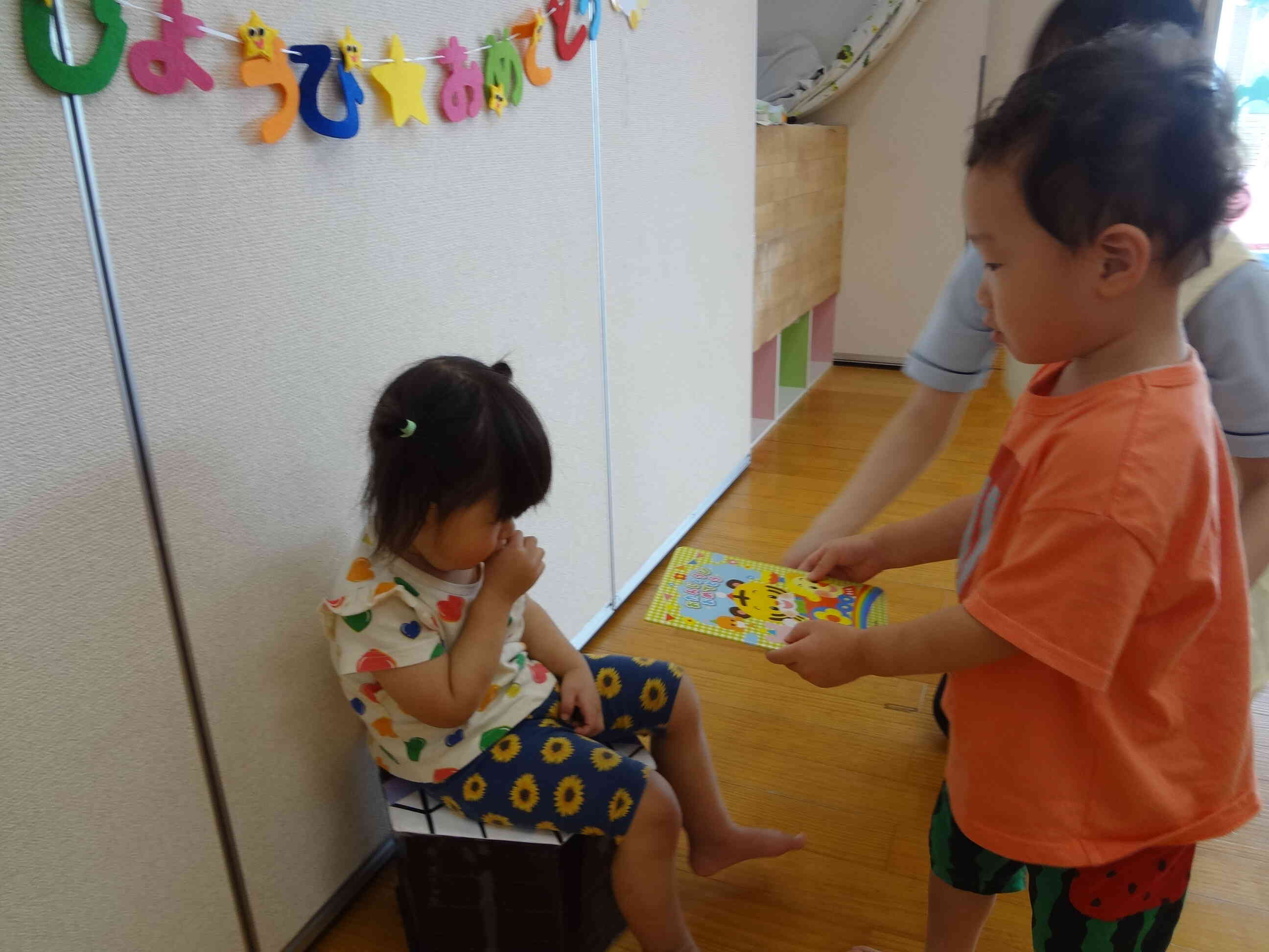 「お誕生日おめでとう！」