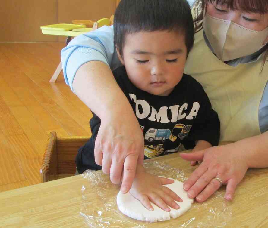 上手にできたね！