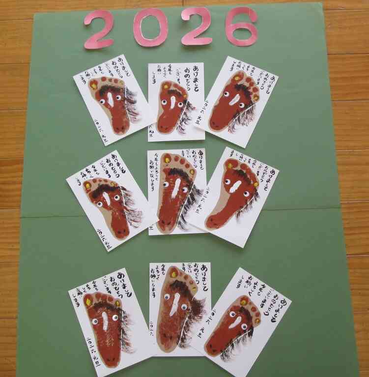 新年あけましておめでとうございます