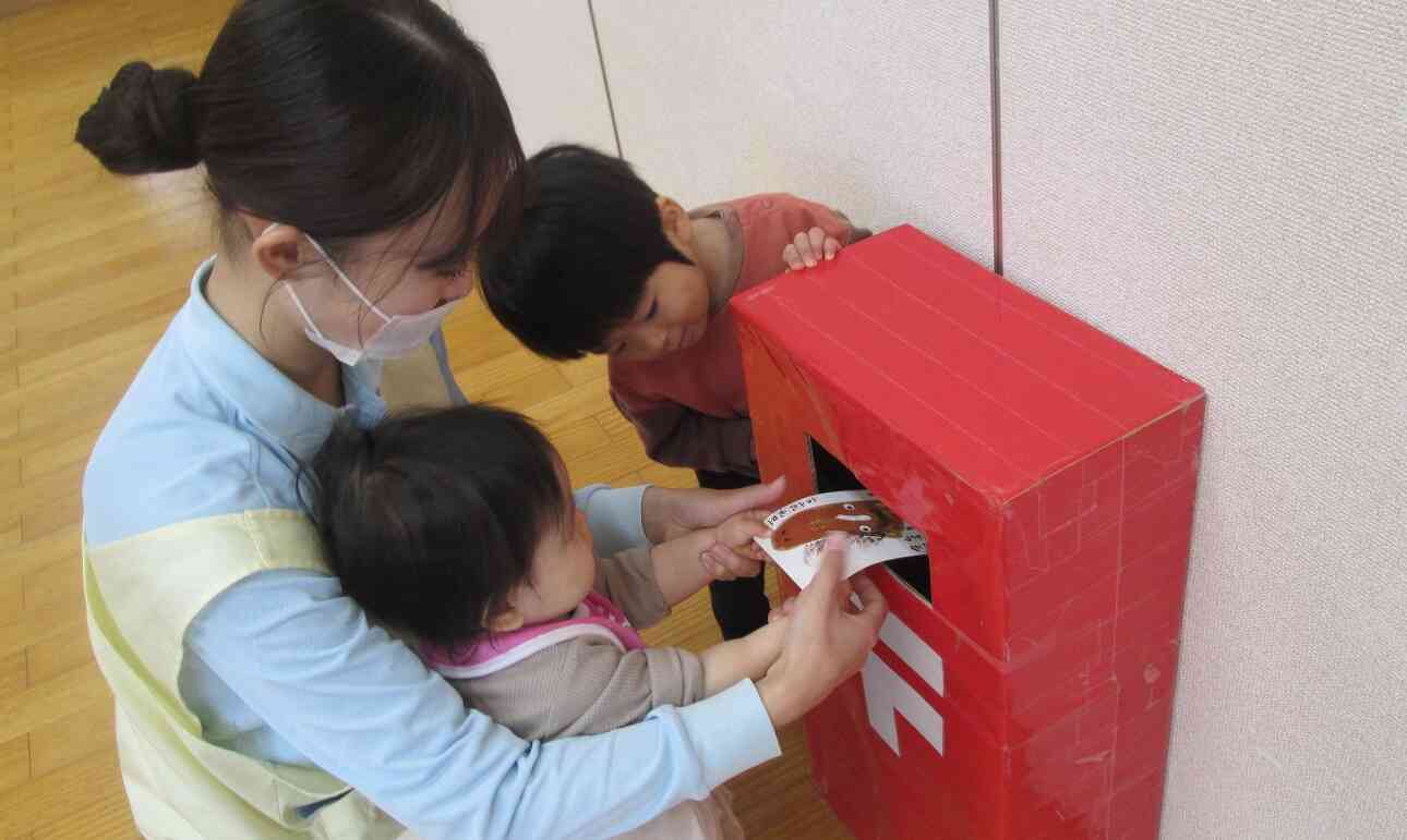 郵便屋さんよろしくね！