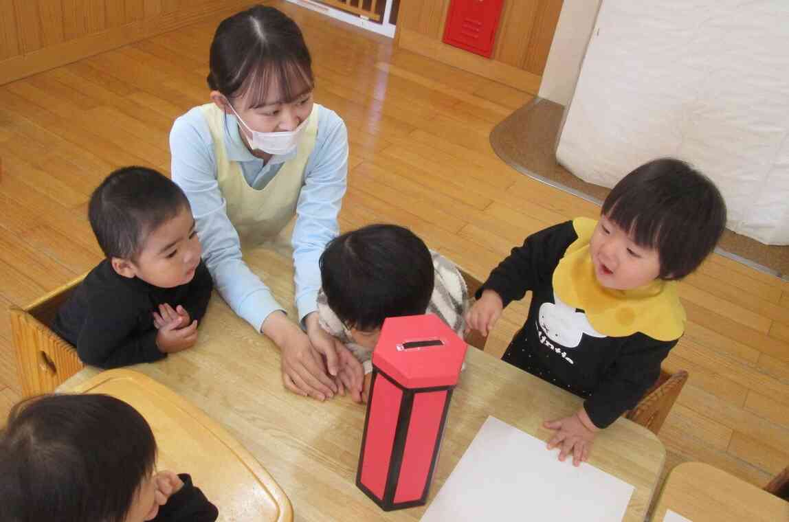 おみくじをひいたよ！