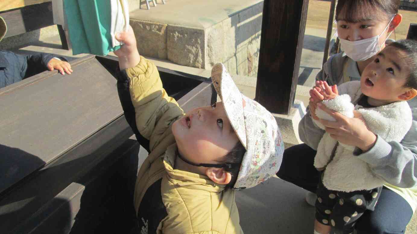 鈴緒に手が届いたよ！