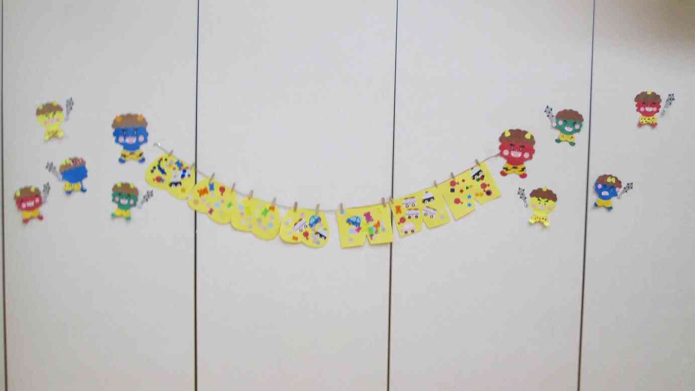 節分会が楽しみだね！