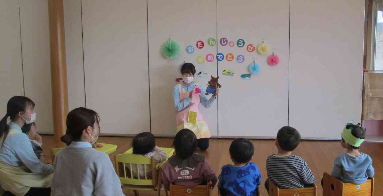 先生からの出し物は元気なおおかみさんとヤギさんの登場するエプロンシアターでしたよ。