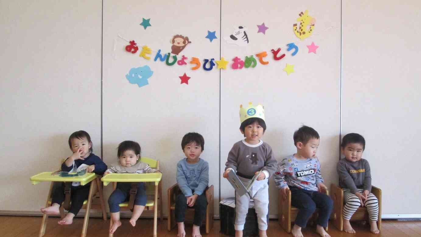 みんなで「お誕生日おめでとう！」