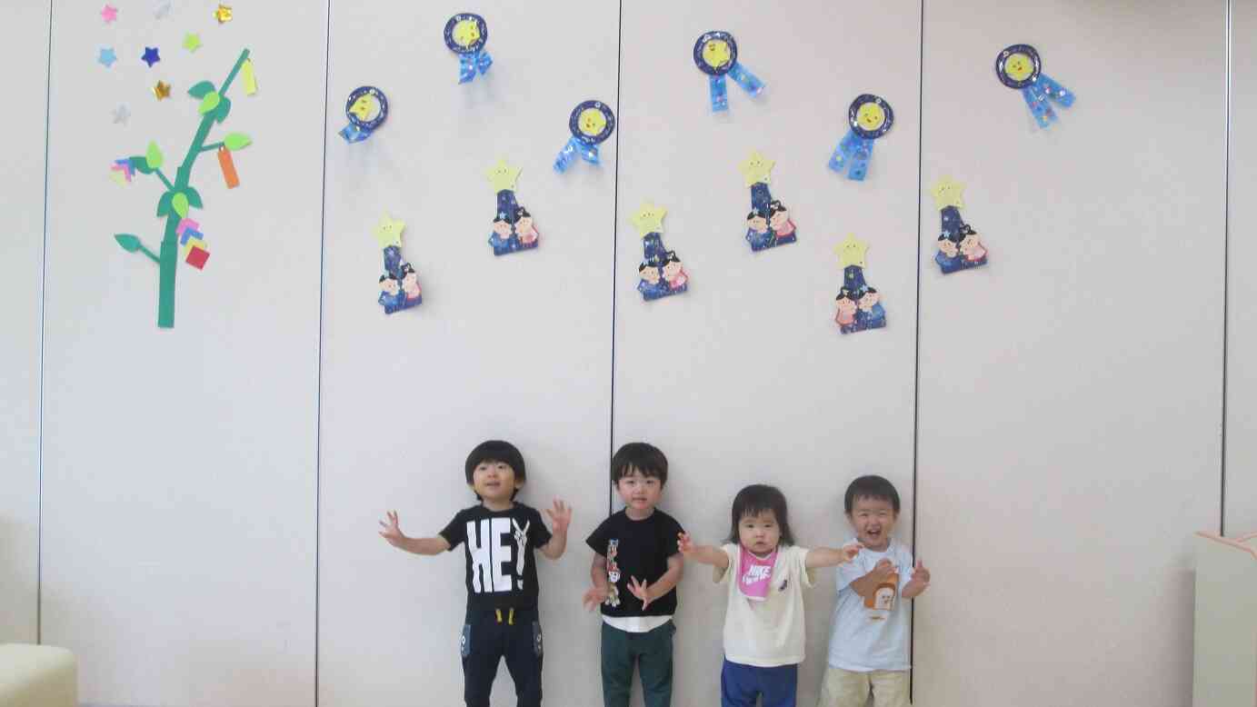 今日は七夕、みんながつくった七夕製作の前でポーズ！天の川がみえるといいね！そして願い事も叶いますように…
