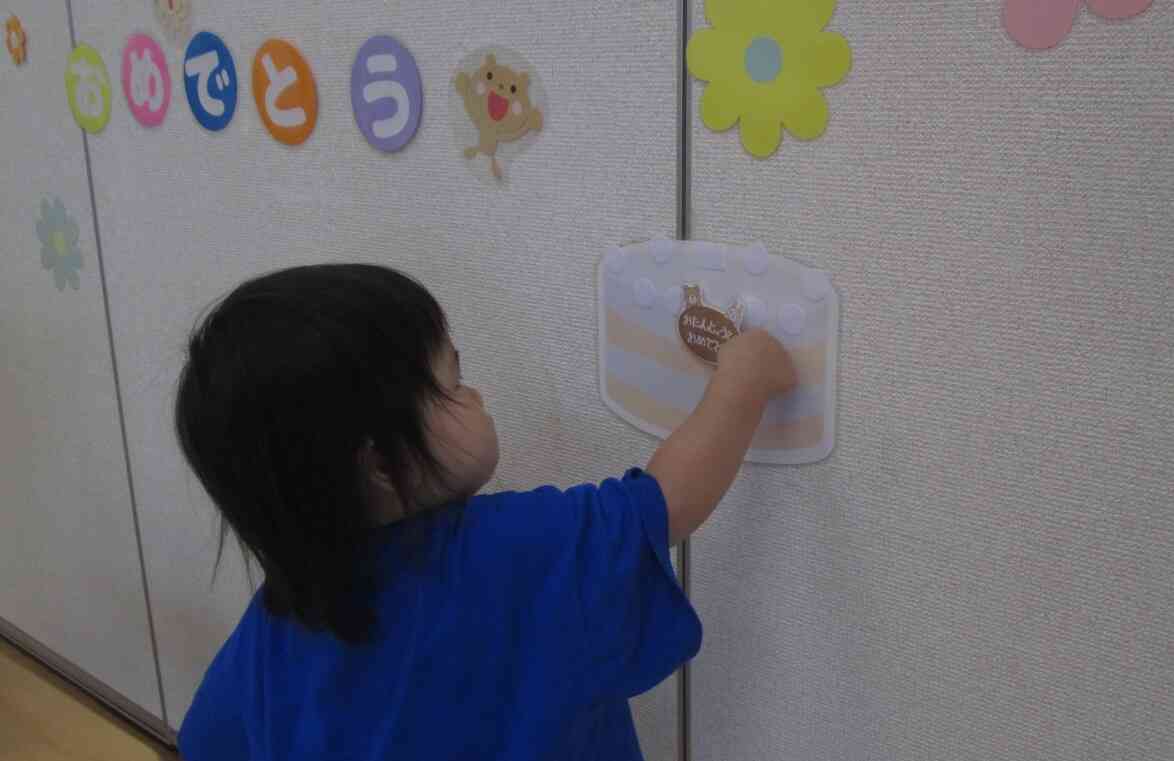 上手にくっつけたね！まだまだ続くよ！