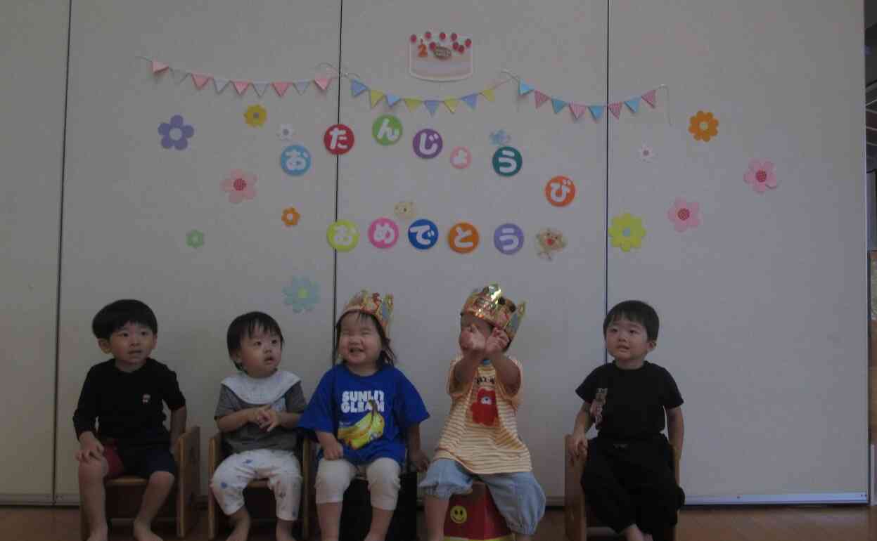 お誕生日おめでとう！