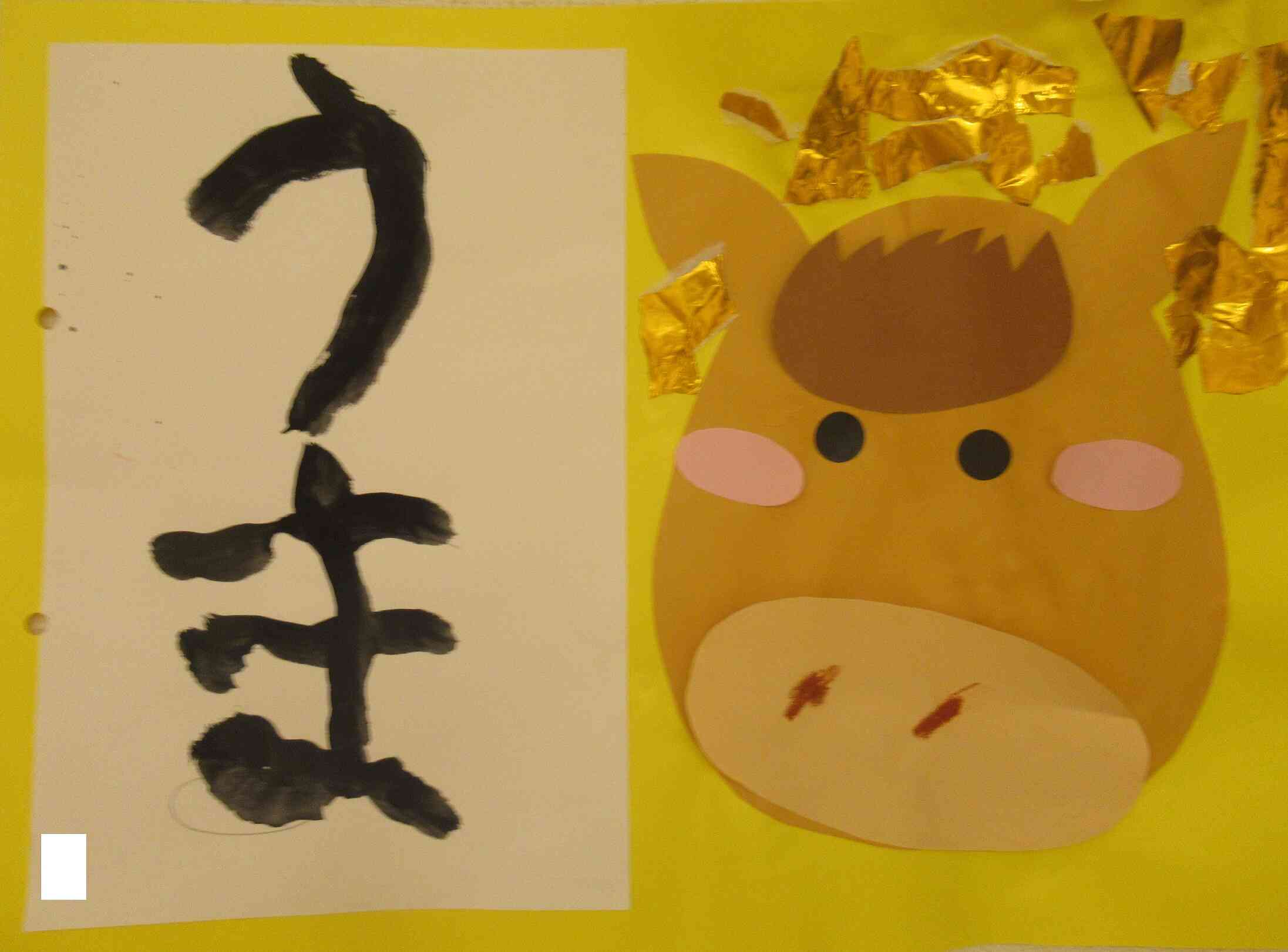 書初めと馬の福笑い”ぱかぱか~(3歳児)