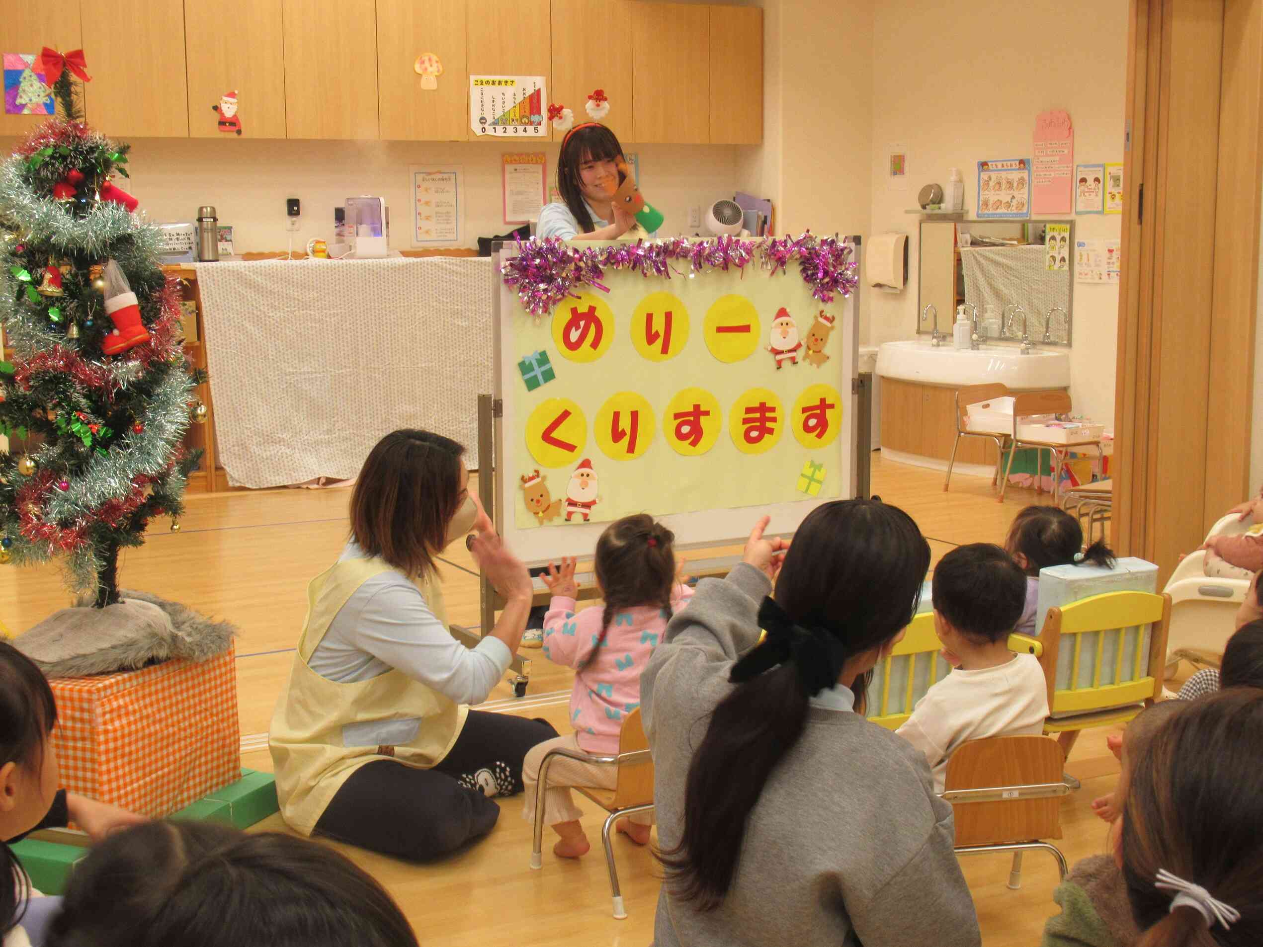 『クリスマス会』