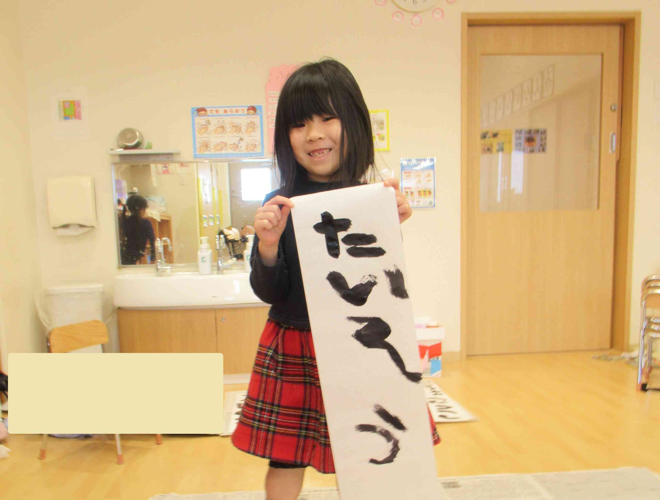 体操を頑張りたい!