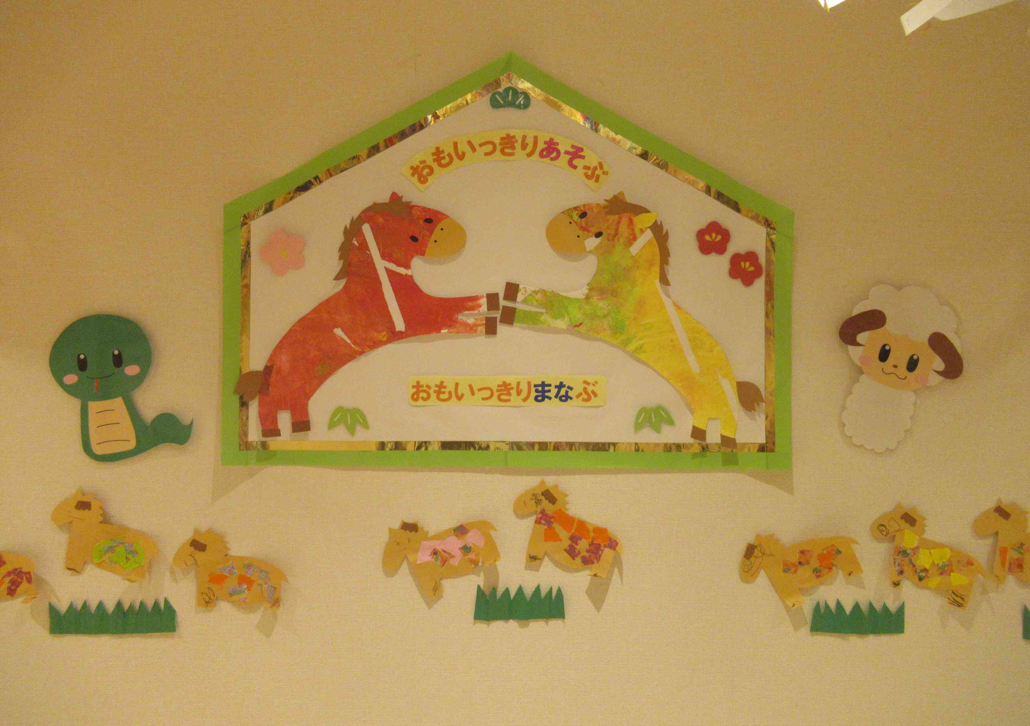 おうまは、みんなぱっぱかはしる~(2歳児)