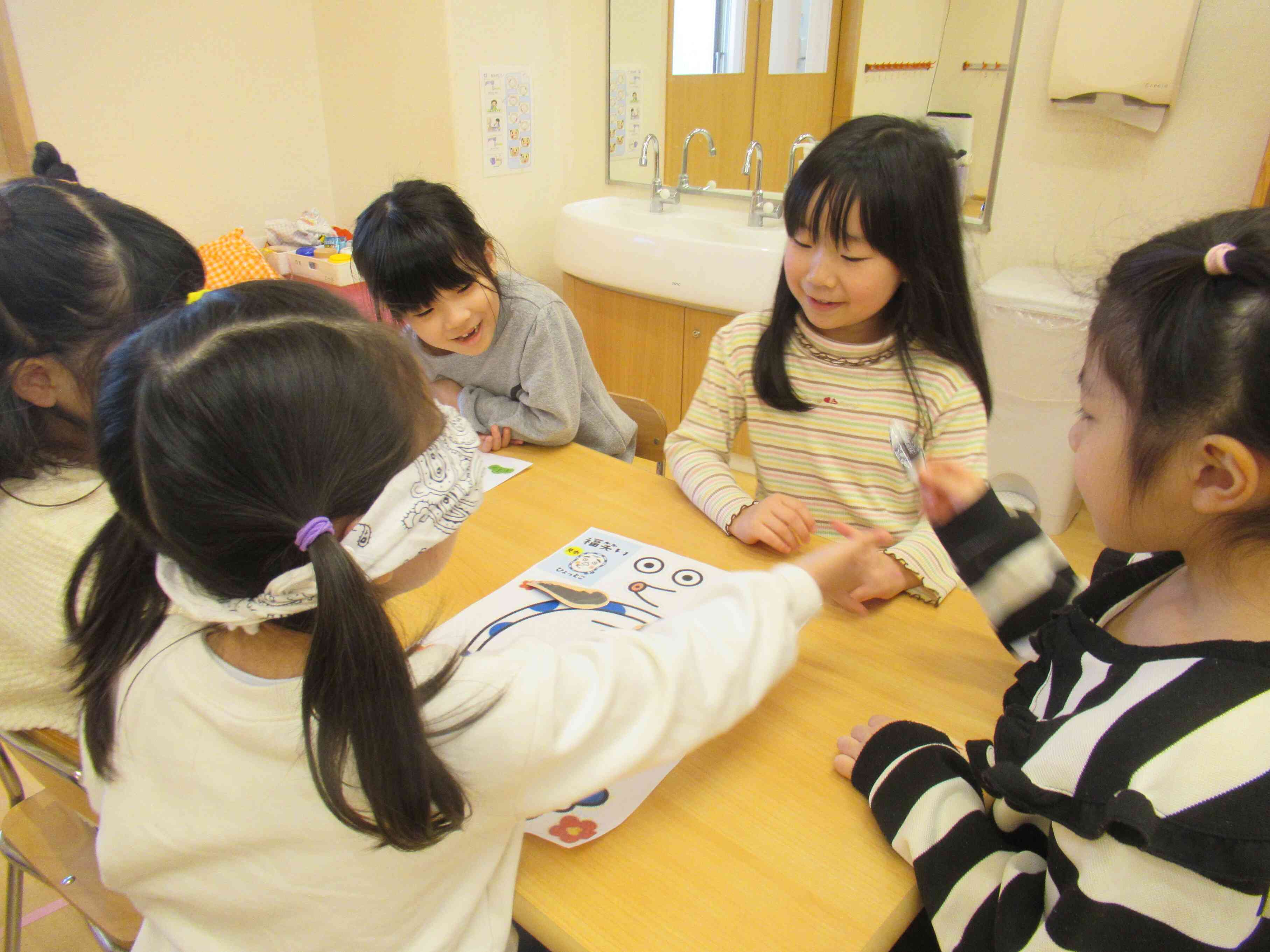 みんなで楽しい福笑い~