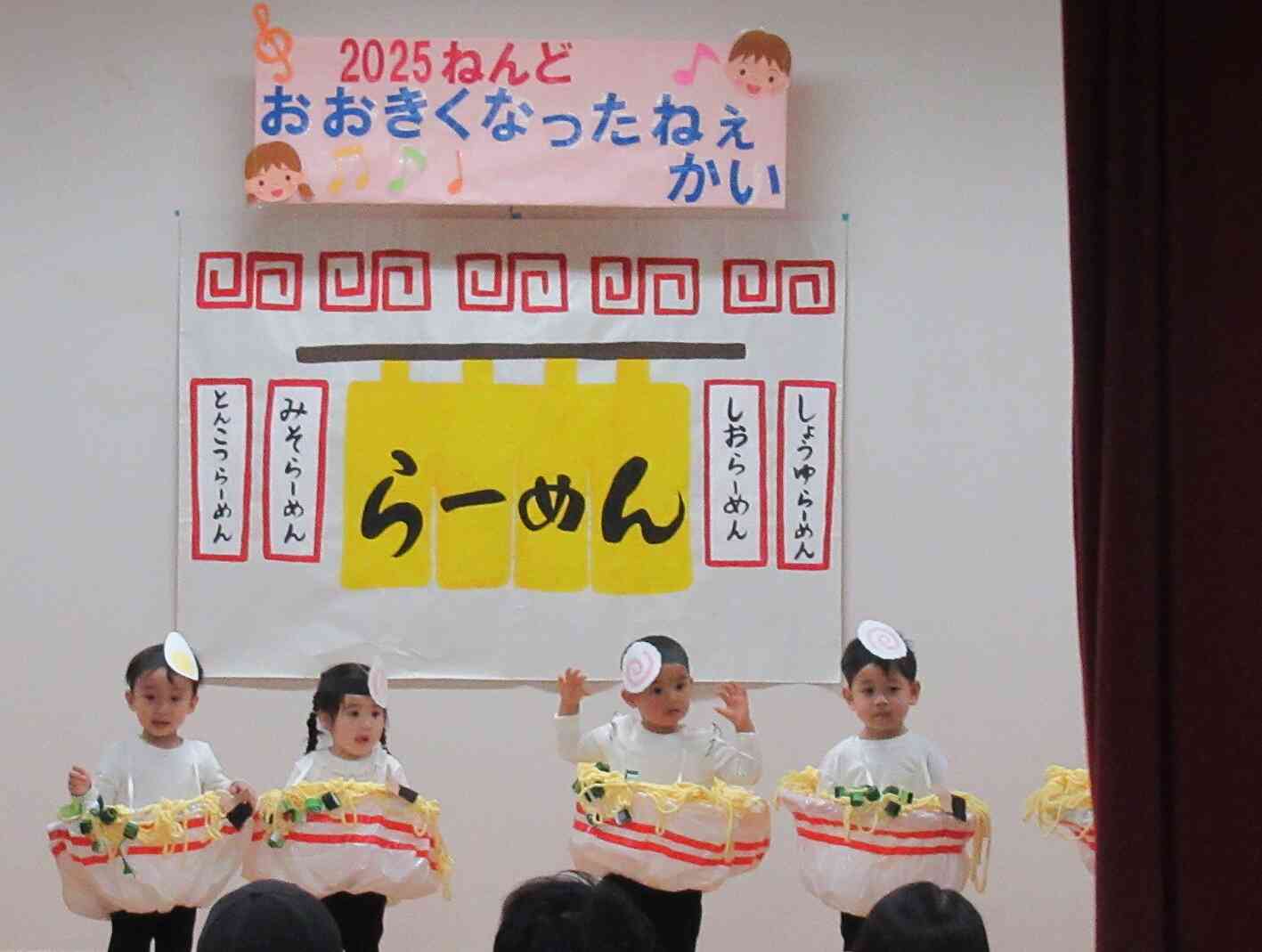 ありがとうバイバ～イ！