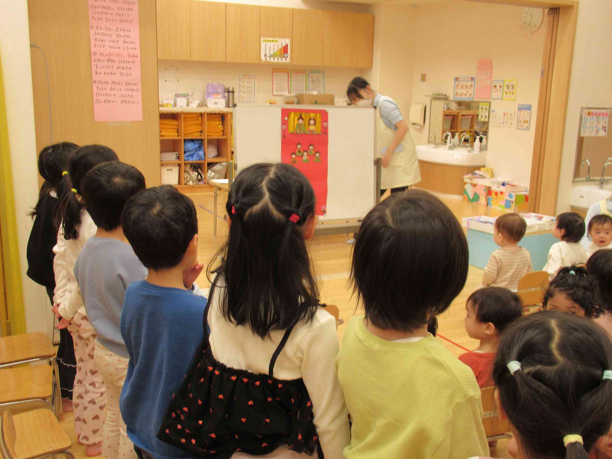 みつけられるかな〜