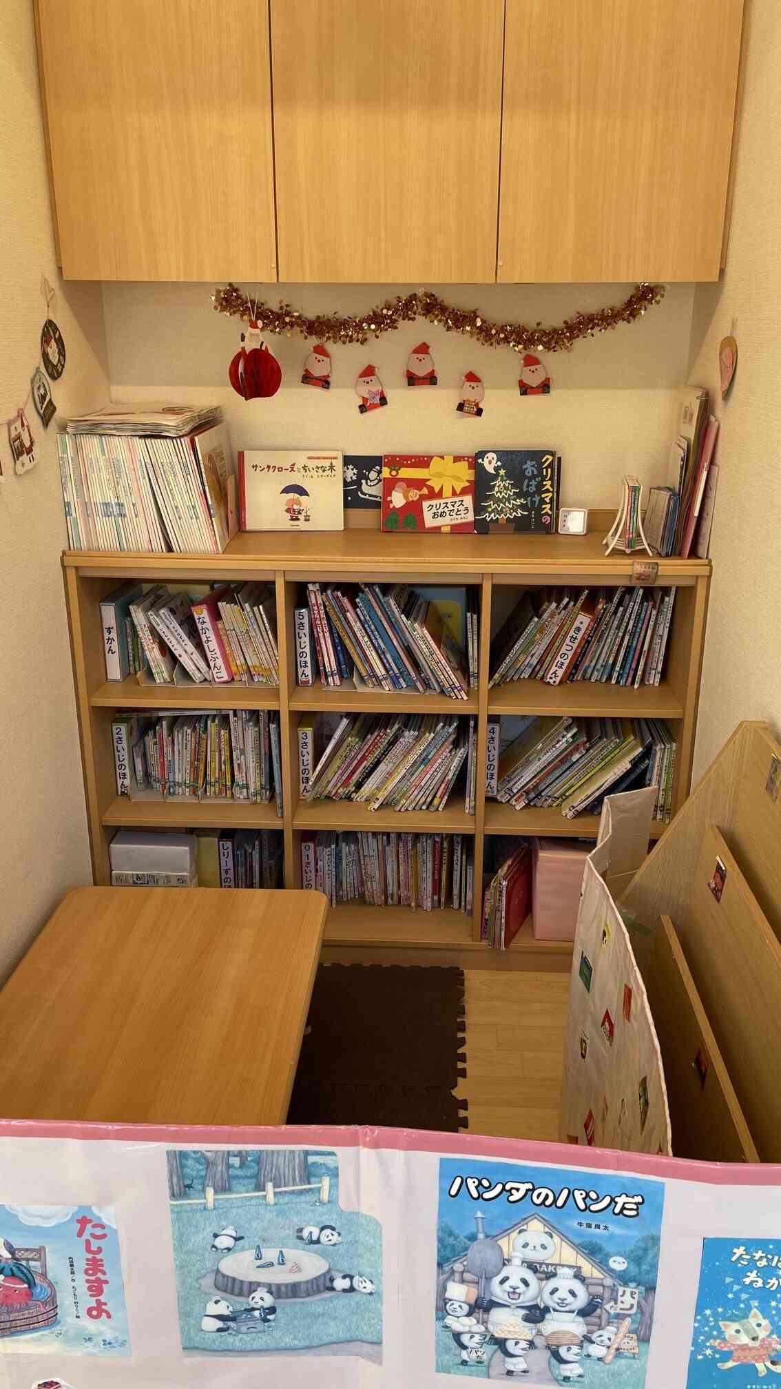 園内には子どもたちが好きな本を選べる、図書コーナーをご用意しています