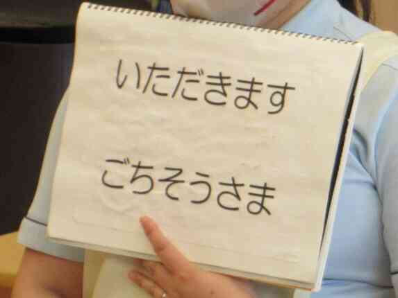 食事の挨拶が大切なことを伝えました。なぜ挨拶が大切なのか、子どもたちが答えられていました。