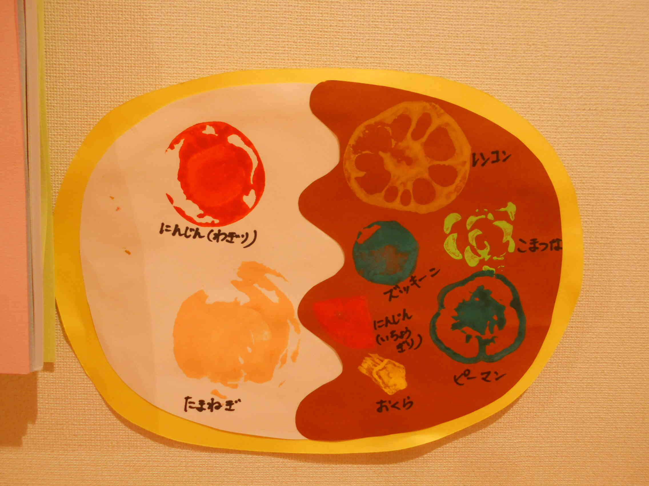 夏野菜カレーを作ろう！