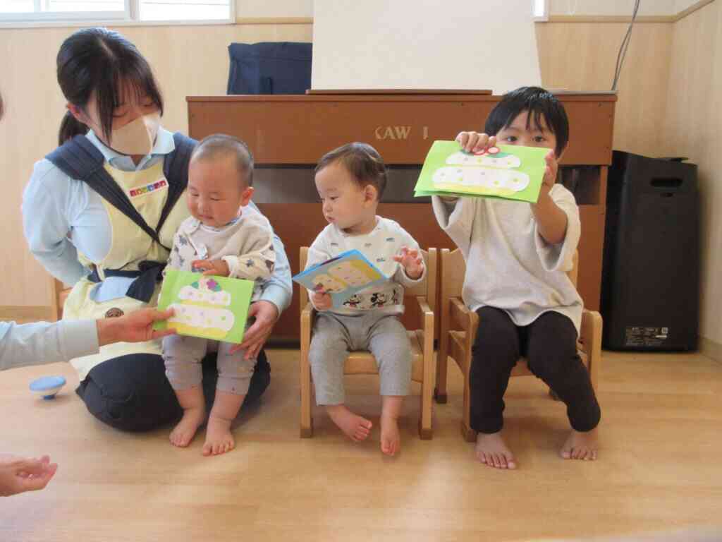 誕生会