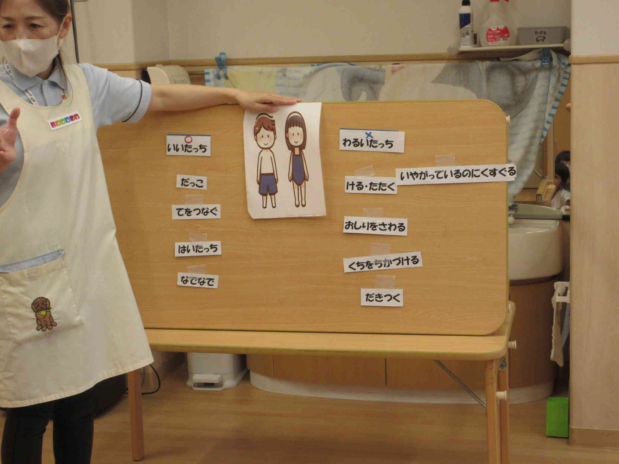 どれがいいタッチ？