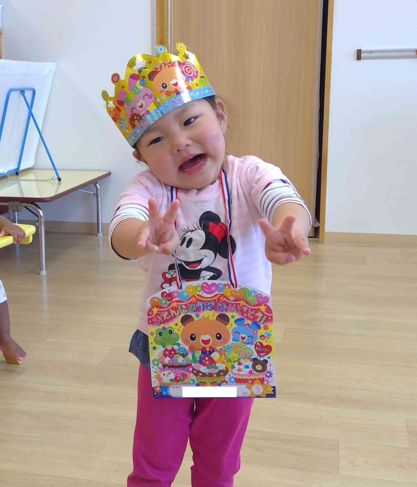 「3歳になったよ！！」