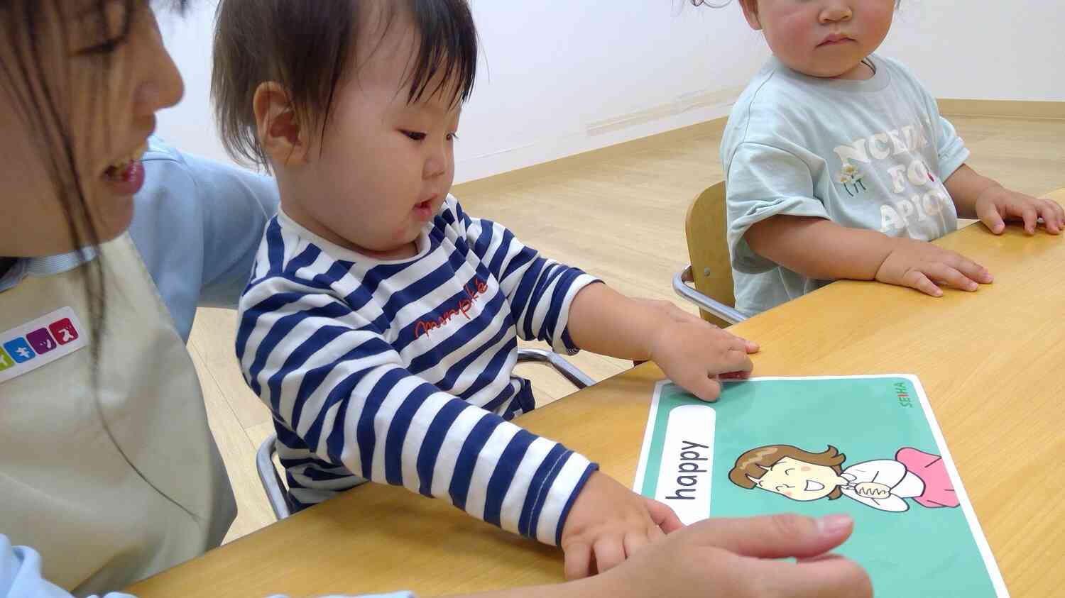 あひる組（1歳児）英語レッスン