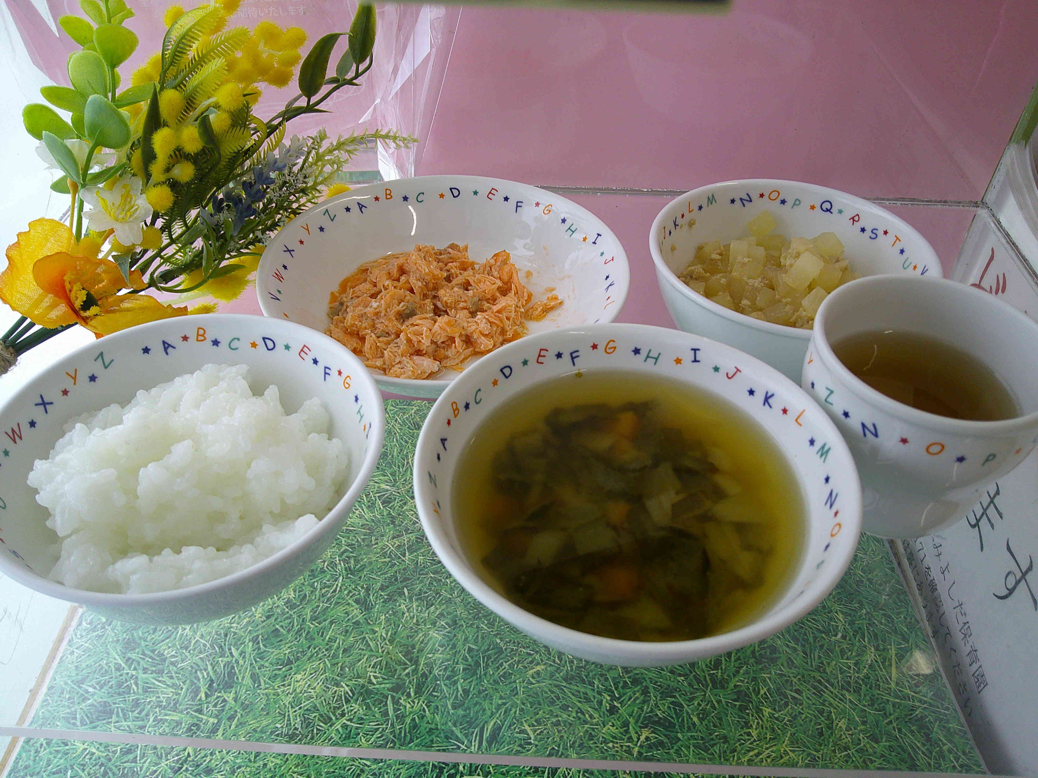 3月17日後期食メニュー！