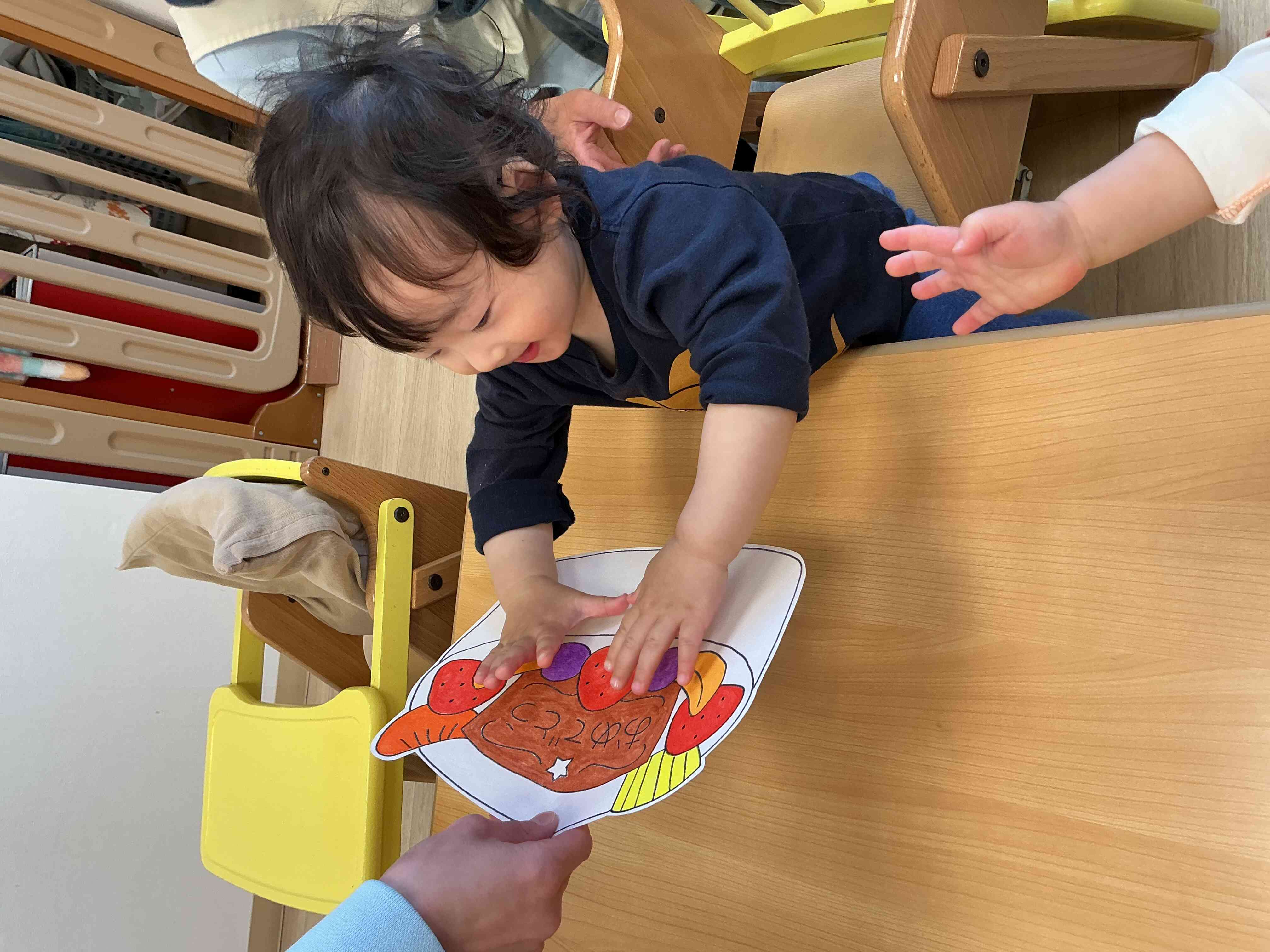 どれにしようかな〜？