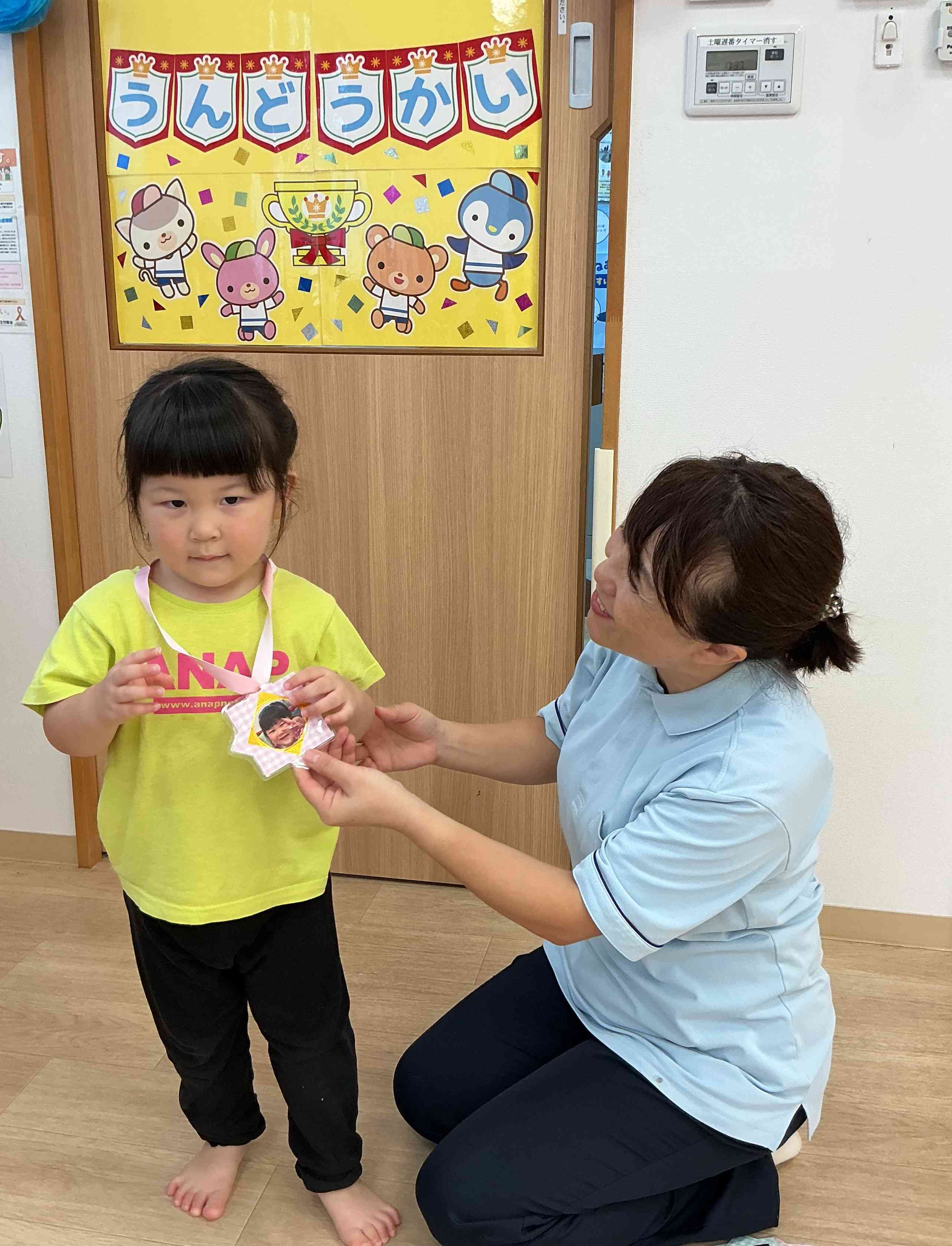 メダル いいでしょ!