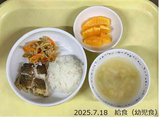 7月18日の給食（幼児食）