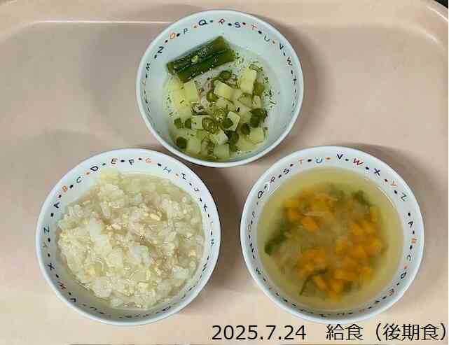 7月24日の給食（後期食）