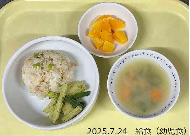 7月24日の給食（幼児食）