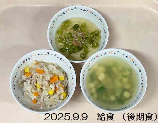 9月9日の給食（後期食）
