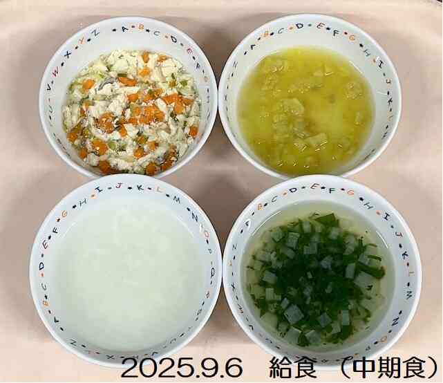 9月6日の給食（中期食）