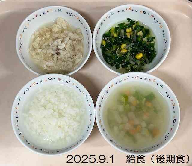 9月1日の給食（後期食）