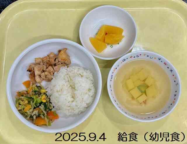 9月4日の給食（幼児食）