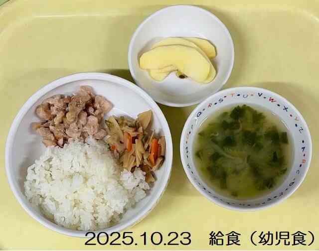 10月23日の給食（幼児食）
