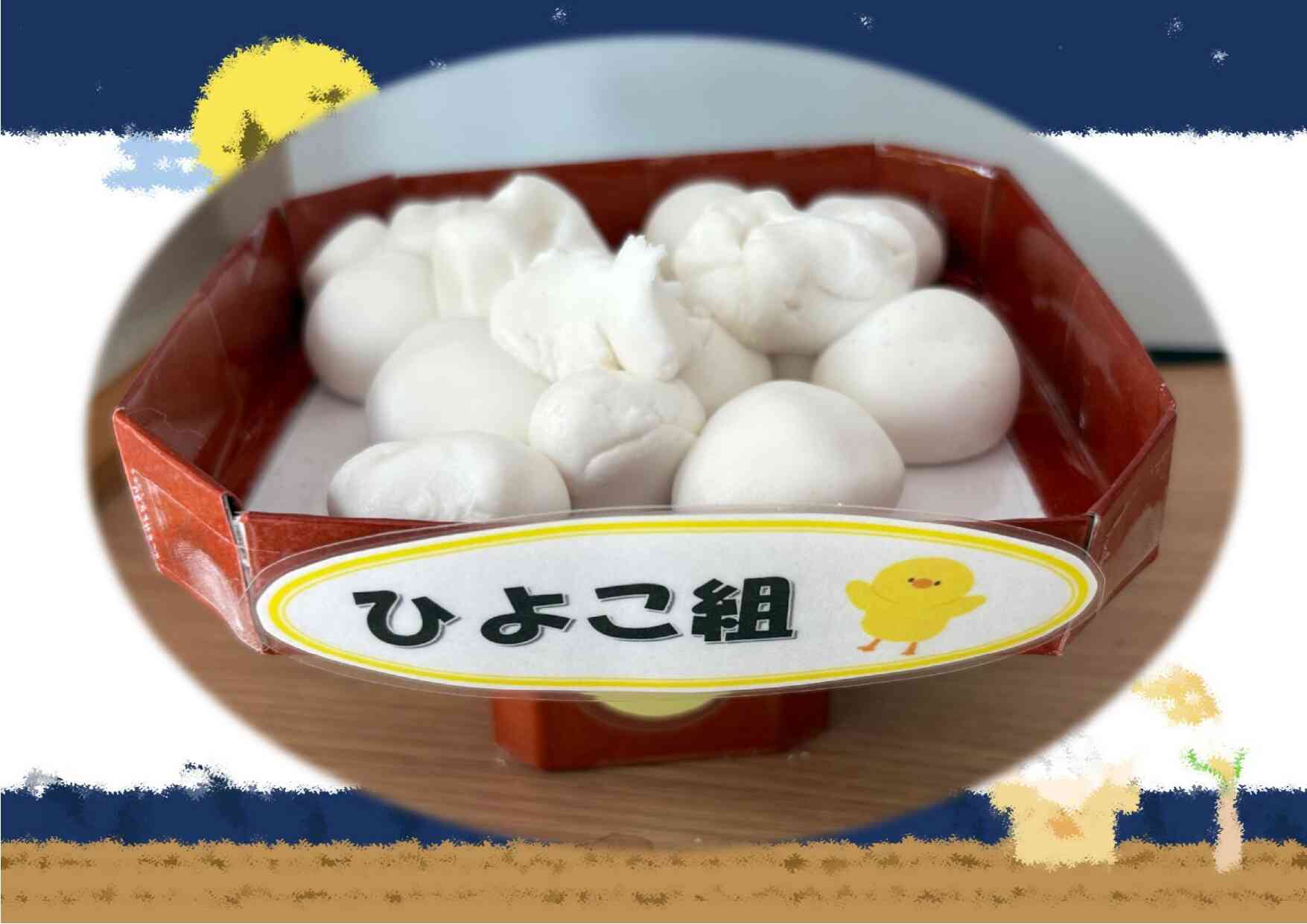 食育活動（お月見団子：ひよこ組）