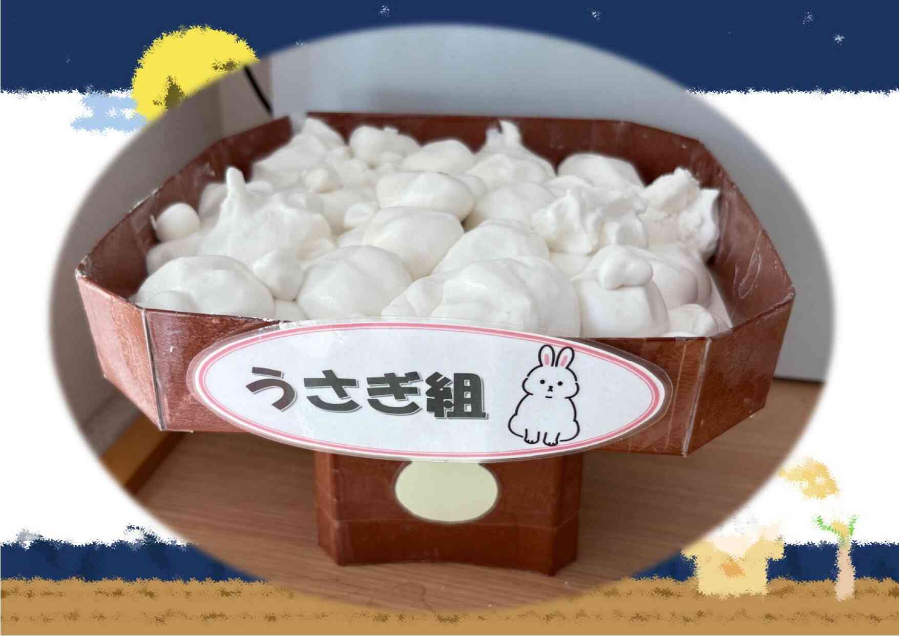 食育活動（お月見団子：うさぎ組）