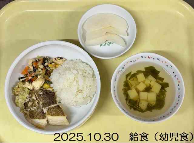 10月30日の給食（幼児食）