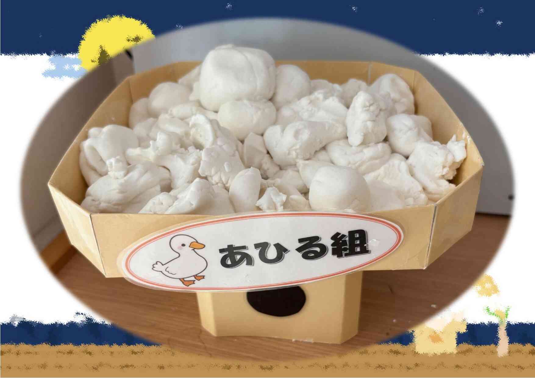 食育活動（お月見団子：あひる組）