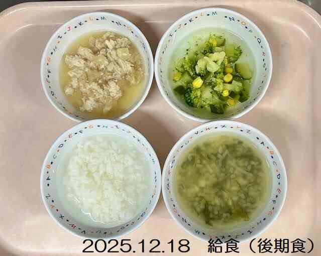 12月18日の給食（幼児食）