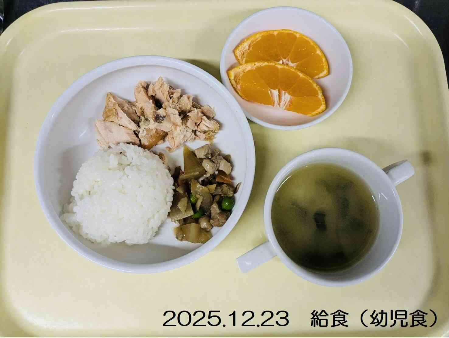 12月23日の給食（幼児食）