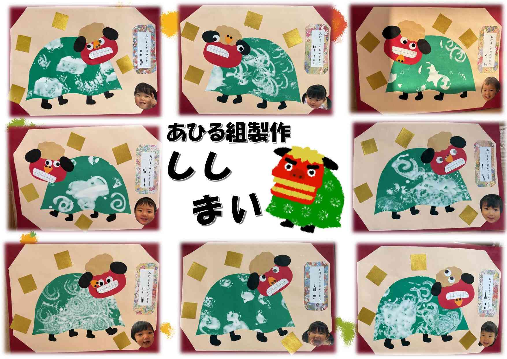 1月の製作活動（あひる組）