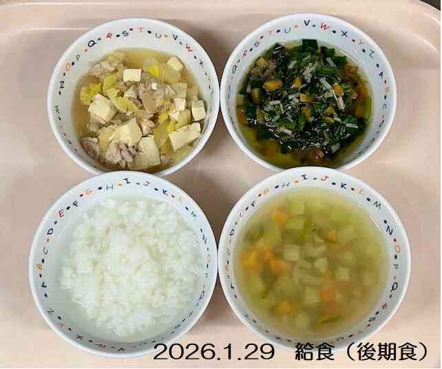 1月29日の給食（後期食）