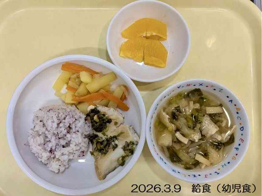 3月9日の給食（幼児食）
