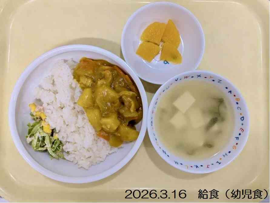 3月16日の給食（幼児食）