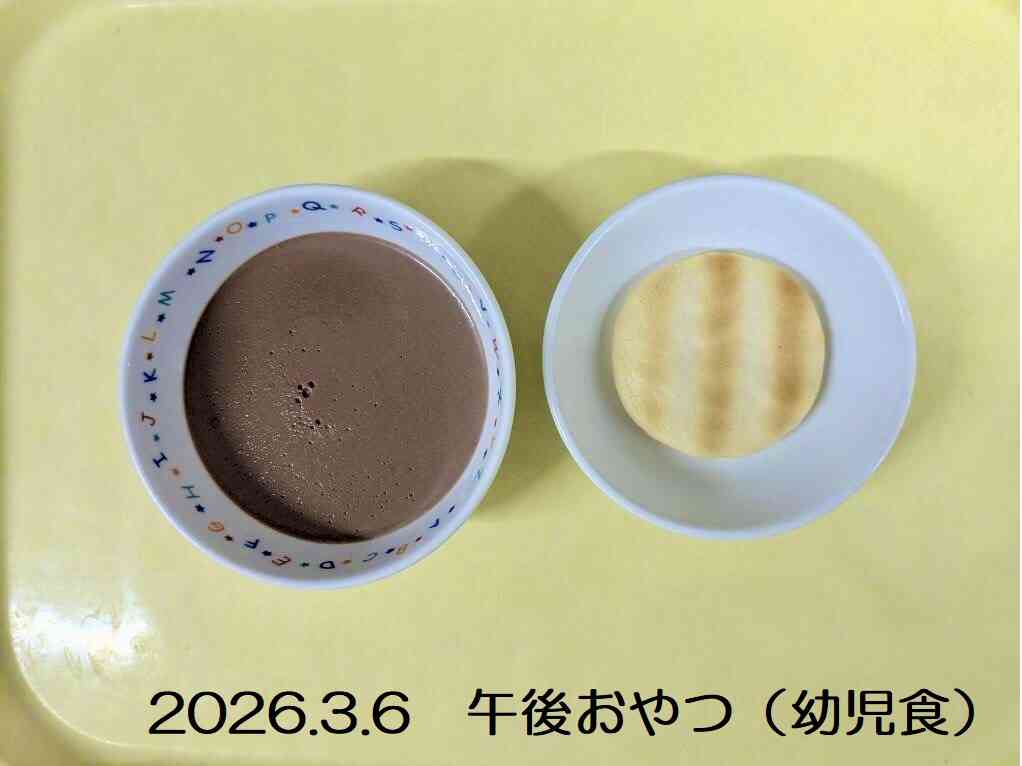 3月6日の午後おやつ（幼児食）