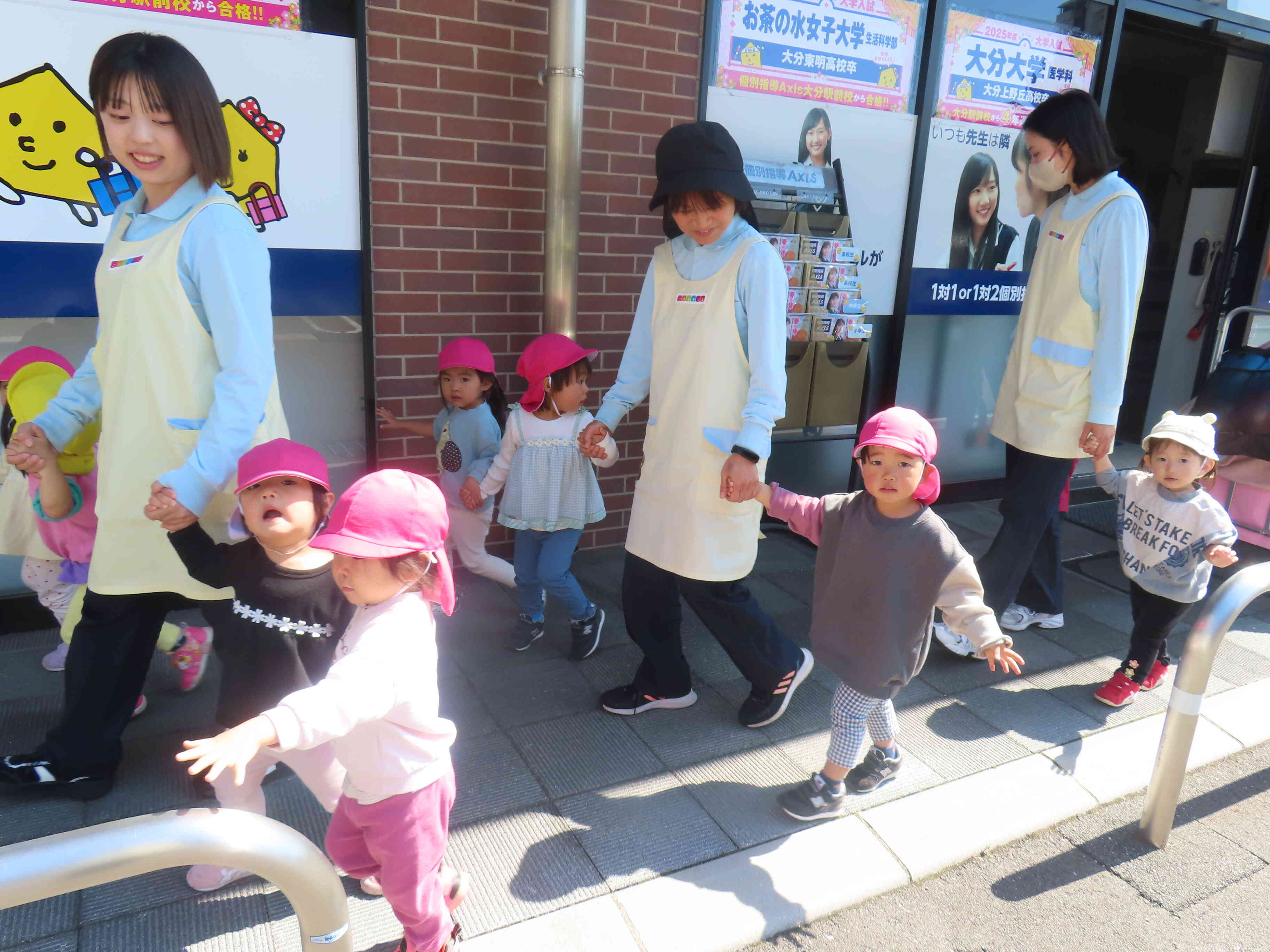 いってきま～す♪