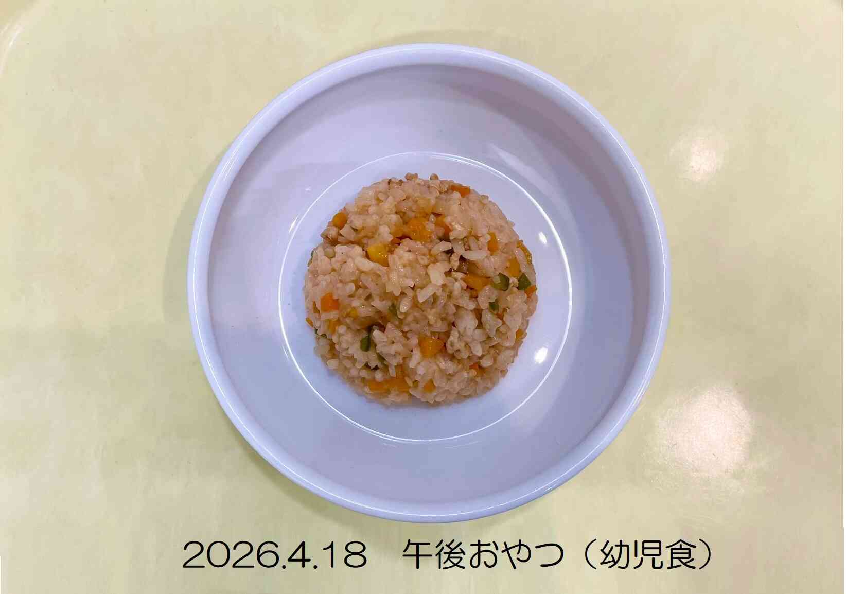 4月18日の午後おやつ（幼児食）